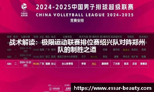 竞技宝首页官方网站