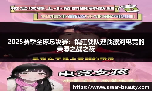 竞技宝首页官网
