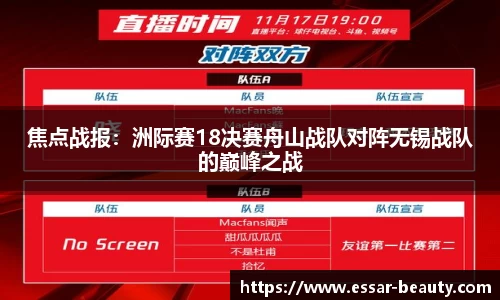 竞技宝首页官方网站