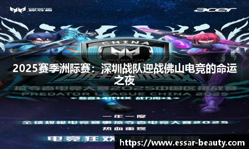 竞技宝首页
