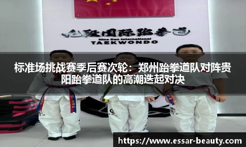 竞技宝首页平台