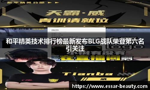 竞技宝首页平台