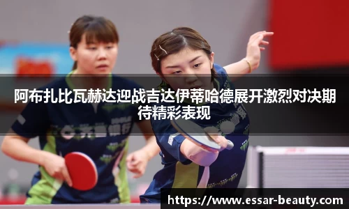 竞技宝首页官方网站