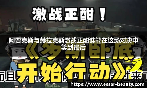 竞技宝首页