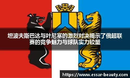 江南·体育
