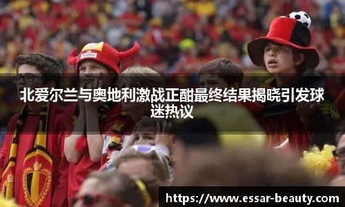 江南·体育