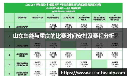 江南·体育